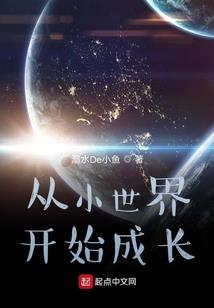 庶女翻身毒后