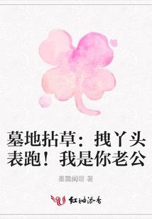 兽魂沸腾