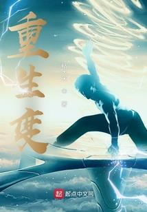 灵界守夜人