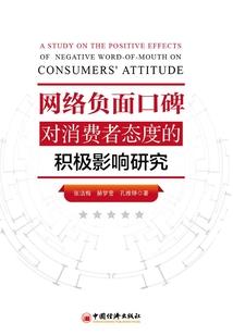 魅力无边之疯狂作女