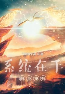 至尊战神录