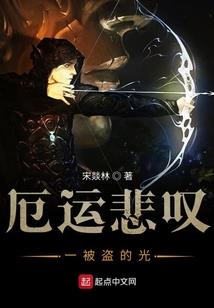 高达Seed：Seraph