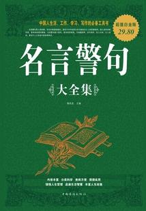 柯南之夕颜已逝,分手季节