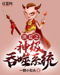 电脑召唤师