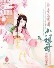 玄幻：我只是想回家而已
