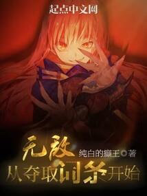 重生之邪帝霸世