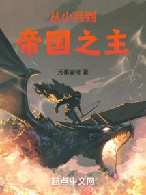 逆世界虚幻