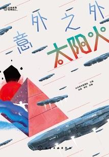 这个冬天没有下雪