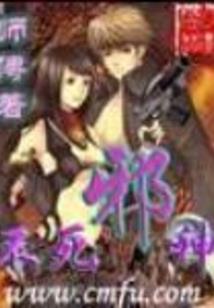 噢！天上掉下个白骑士