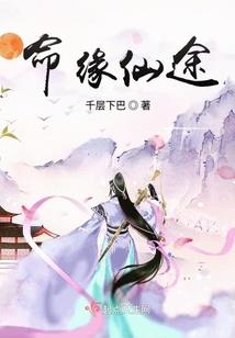 回到明末当将军