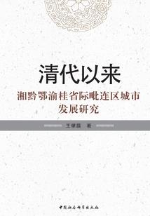 婚后有喜