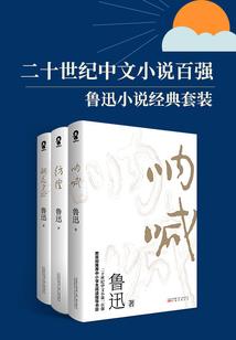 都市修仙之妙手医仙
