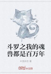 白鹿踏雪