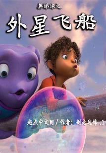 梁上燕长相见