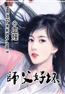 普通的异世界之旅