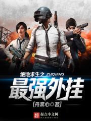 醉里长歌，梦回彼岸
