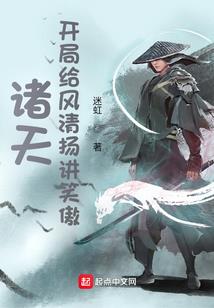 魔法少女小圆之忘川的物语