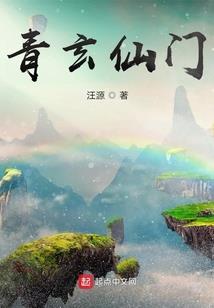 寻找前世之旅之寒叶师徒情