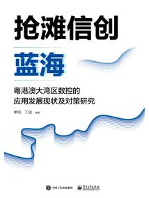火影之剑术之神