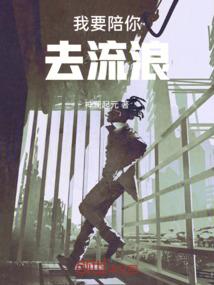 不一样科学