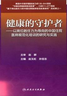 凰鷐