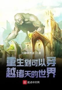 复仇之绝世妖女