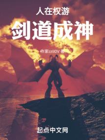 身为族长的我，社恐