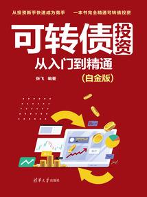 罪恶残骸