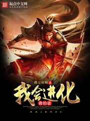 打工神兽