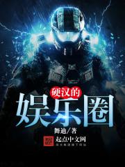无侠不江湖
