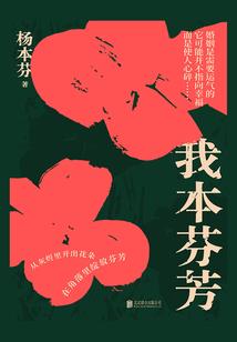 晚冬来到