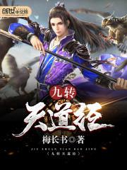 无声裂痕之争
