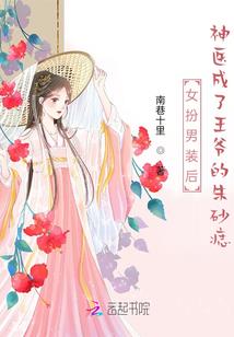 积木城下的大明