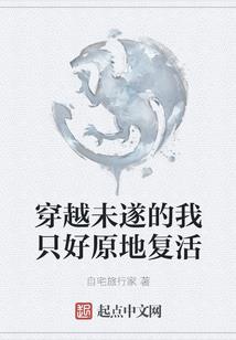 西游问道传