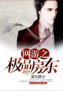 九幽孤仙
