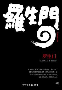 化身石桥
