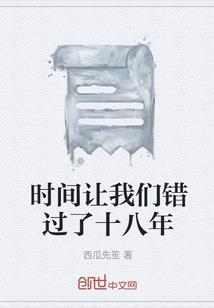 逆者成神录