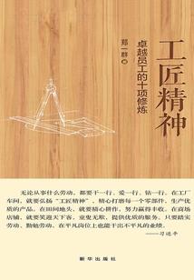 来自未来的连线