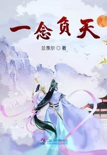 天源录