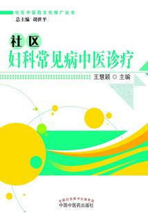 武林外传之江湖