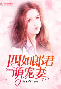 都市的爱情故事