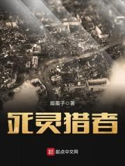 穿越元宇宙之剑圣拳皇