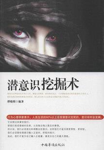 家花不如野花香
