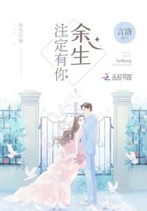 红楼戏梦之黛玉