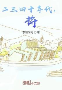 网王之我的九殿下