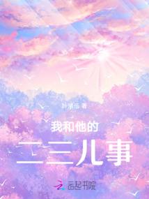 环游佣兵