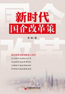 极寒玄冥