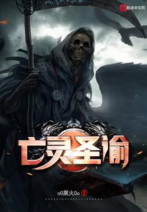 无敌从地球开始