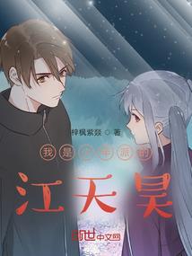 混乱的历史世界