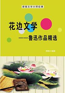 五大圣徒